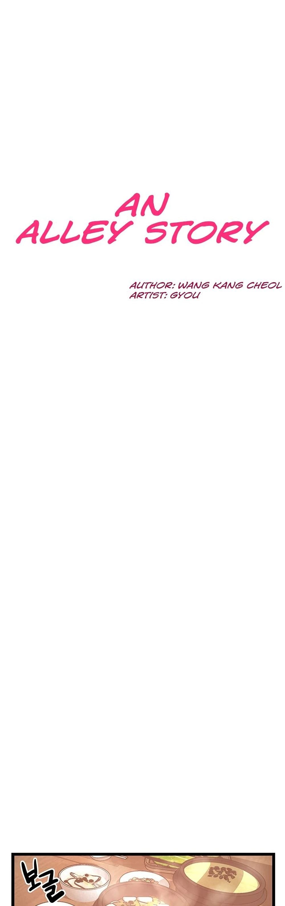 An Alley story ตอนที่ 1 (33)